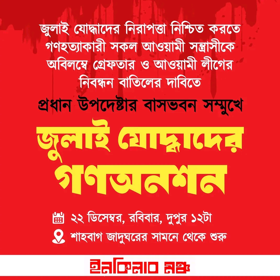 ২৬তম প্রোগ্রাম